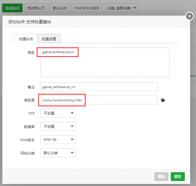 游戏网站