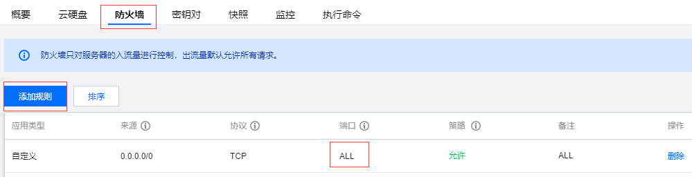 魔域来了H5游戏详细图文架设教程