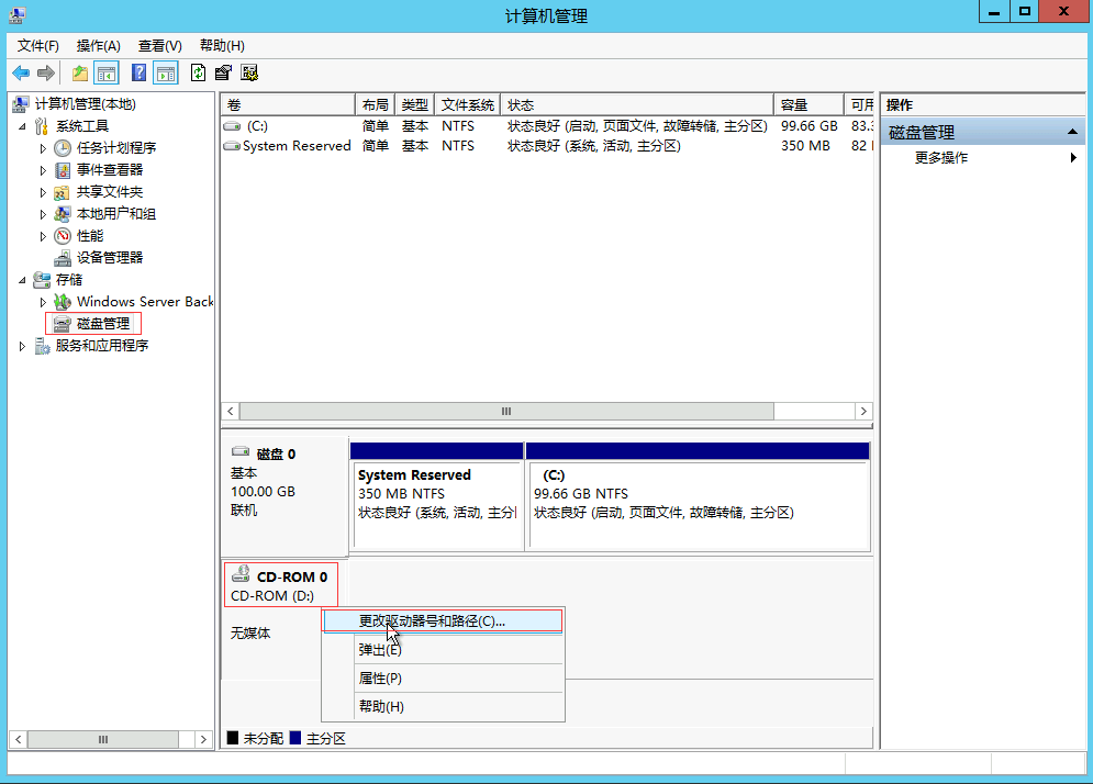 图片[10]-热血传奇，经典重现，完美传奇游戏详细图文架设教程 | 趣九游资源网丨游戏源码丨GM后台丨网站源码丨视频教程-趣九游资源网丨游戏源码丨GM后台丨网站源码丨视频教程