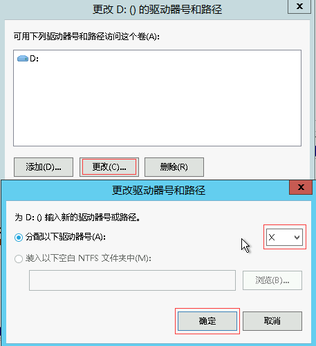 图片[11]-热血传奇，经典重现，完美传奇游戏详细图文架设教程 | 趣九游资源网丨游戏源码丨GM后台丨网站源码丨视频教程-趣九游资源网丨游戏源码丨GM后台丨网站源码丨视频教程