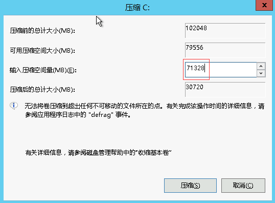 图片[13]-热血传奇，经典重现，完美传奇游戏详细图文架设教程 | 趣九游资源网丨游戏源码丨GM后台丨网站源码丨视频教程-趣九游资源网丨游戏源码丨GM后台丨网站源码丨视频教程
