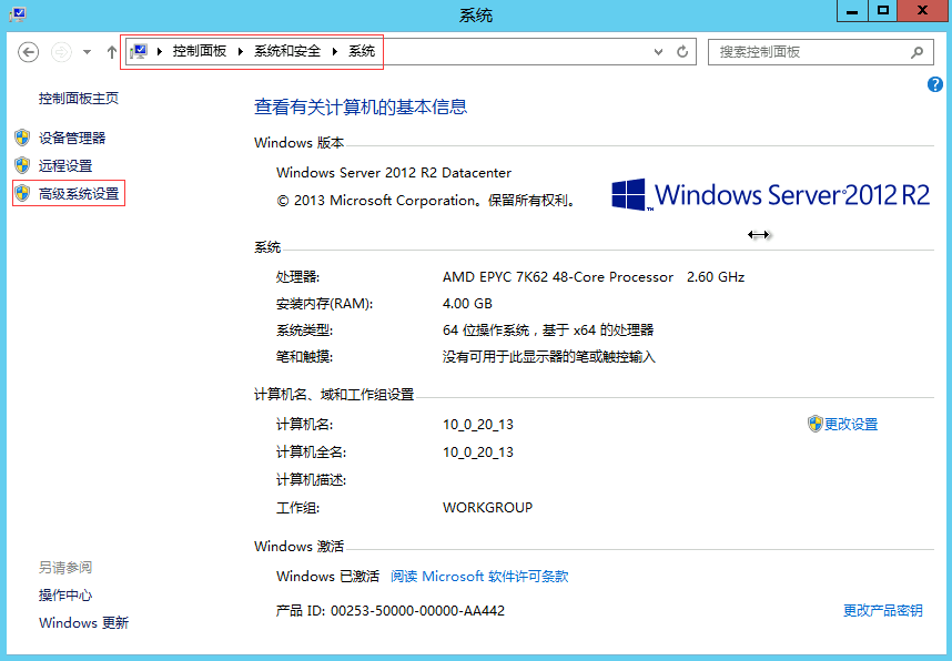 图片[17]-热血传奇，经典重现，完美传奇游戏详细图文架设教程 | 趣九游资源网丨游戏源码丨GM后台丨网站源码丨视频教程-趣九游资源网丨游戏源码丨GM后台丨网站源码丨视频教程