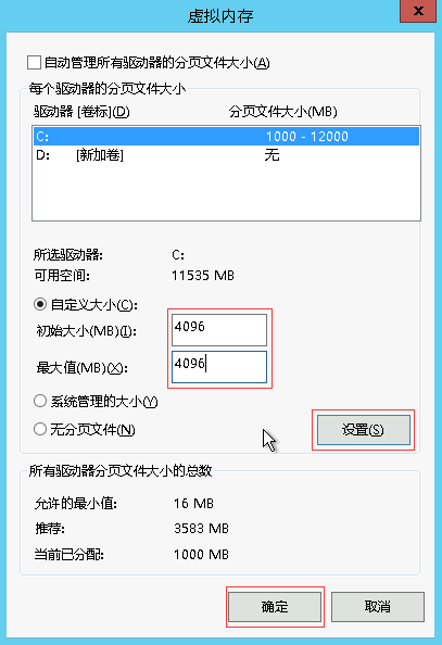 图片[19]-热血传奇，经典重现，完美传奇游戏详细图文架设教程 | 趣九游资源网丨游戏源码丨GM后台丨网站源码丨视频教程-趣九游资源网丨游戏源码丨GM后台丨网站源码丨视频教程