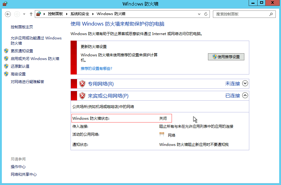 图片[22]-热血传奇，经典重现，完美传奇游戏详细图文架设教程 | 趣九游资源网丨游戏源码丨GM后台丨网站源码丨视频教程-趣九游资源网丨游戏源码丨GM后台丨网站源码丨视频教程