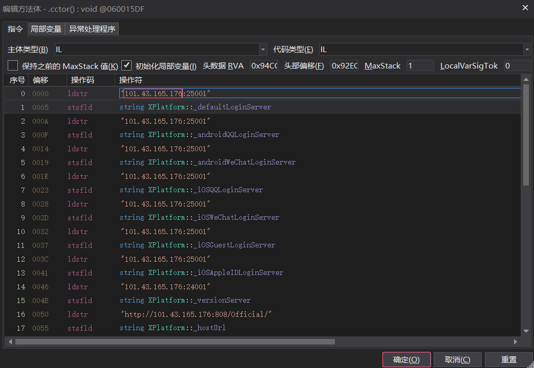 图片[15]趣九游源码资源网-手游源码丨服务端丨游戏源码丨GM后台丨网站源码丨支付龙之谷飓风龙版-3D动作冒险手游Linux手工服务端+安卓苹果双端+GM后台+搭建教程