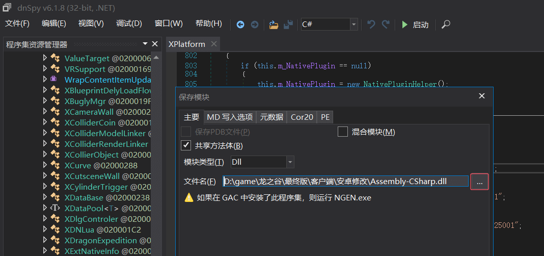 图片[16]趣九游源码资源网-手游源码丨服务端丨游戏源码丨GM后台丨网站源码丨支付龙之谷飓风龙版-3D动作冒险手游Linux手工服务端+安卓苹果双端+GM后台+搭建教程