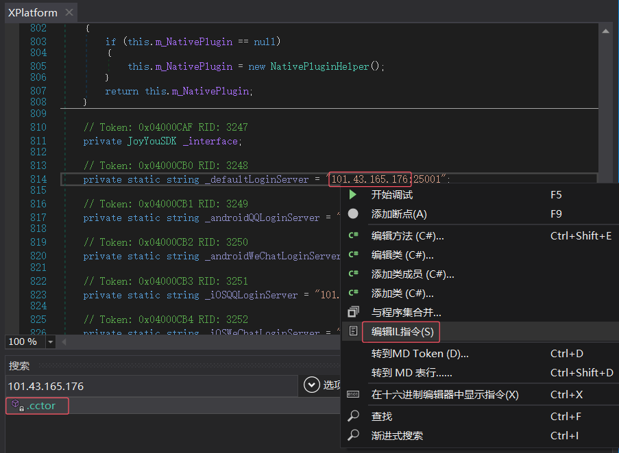 图片[14]趣九游源码资源网-手游源码丨服务端丨游戏源码丨GM后台丨网站源码丨支付龙之谷飓风龙版-3D动作冒险手游Linux手工服务端+安卓苹果双端+GM后台+搭建教程
