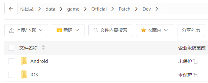图片[26]趣九游源码资源网-手游源码丨服务端丨游戏源码丨GM后台丨网站源码丨支付龙之谷飓风龙版-3D动作冒险手游Linux手工服务端+安卓苹果双端+GM后台+搭建教程