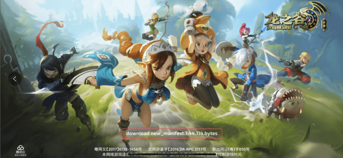 图片[27]趣九游源码资源网-手游源码丨服务端丨游戏源码丨GM后台丨网站源码丨支付龙之谷飓风龙版-3D动作冒险手游Linux手工服务端+安卓苹果双端+GM后台+搭建教程