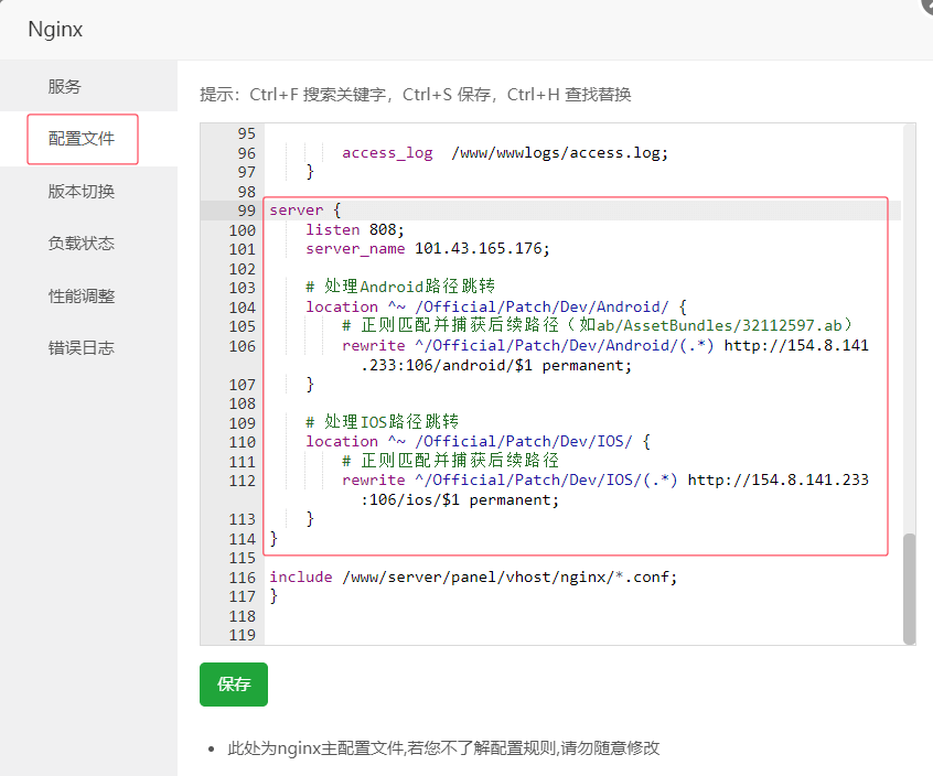 图片[33]趣九游源码资源网-手游源码丨服务端丨游戏源码丨GM后台丨网站源码丨支付龙之谷飓风龙版-3D动作冒险手游Linux手工服务端+安卓苹果双端+GM后台+搭建教程