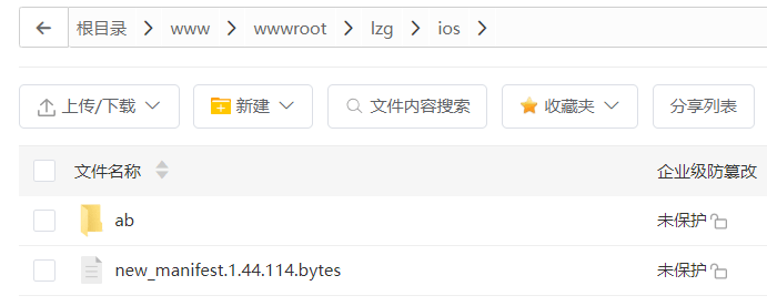 图片[31]趣九游源码资源网-手游源码丨服务端丨游戏源码丨GM后台丨网站源码丨支付龙之谷飓风龙版-3D动作冒险手游Linux手工服务端+安卓苹果双端+GM后台+搭建教程