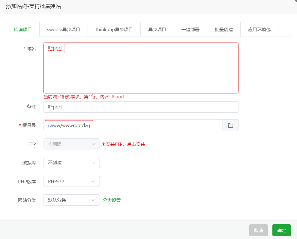 图片[32]趣九游源码资源网-手游源码丨服务端丨游戏源码丨GM后台丨网站源码丨支付龙之谷飓风龙版-3D动作冒险手游Linux手工服务端+安卓苹果双端+GM后台+搭建教程