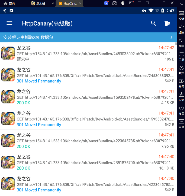 图片[34]趣九游源码资源网-手游源码丨服务端丨游戏源码丨GM后台丨网站源码丨支付龙之谷飓风龙版-3D动作冒险手游Linux手工服务端+安卓苹果双端+GM后台+搭建教程