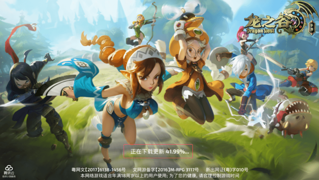 图片[35]趣九游源码资源网-手游源码丨服务端丨游戏源码丨GM后台丨网站源码丨支付龙之谷飓风龙版-3D动作冒险手游Linux手工服务端+安卓苹果双端+GM后台+搭建教程