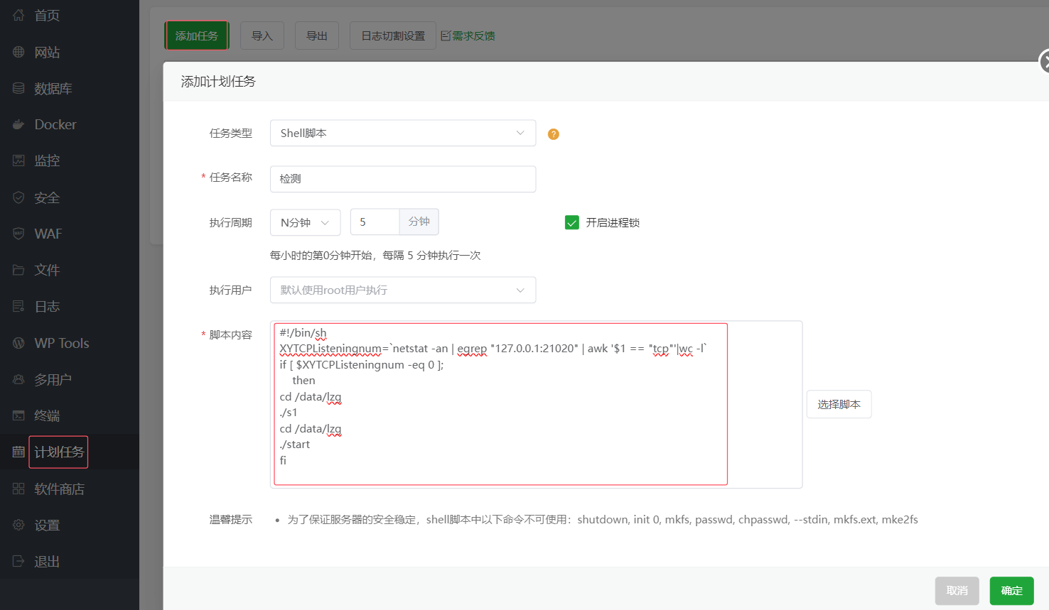 图片[25]趣九游源码资源网-手游源码丨服务端丨游戏源码丨GM后台丨网站源码丨支付龙之谷飓风龙版-3D动作冒险手游Linux手工服务端+安卓苹果双端+GM后台+搭建教程