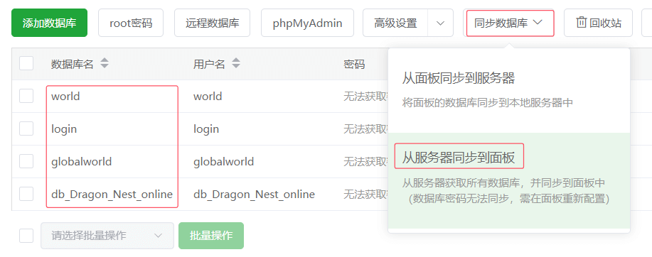 图片[8]趣九游源码资源网-手游源码丨服务端丨游戏源码丨GM后台丨网站源码丨支付龙之谷飓风龙版-3D动作冒险手游Linux手工服务端+安卓苹果双端+GM后台+搭建教程