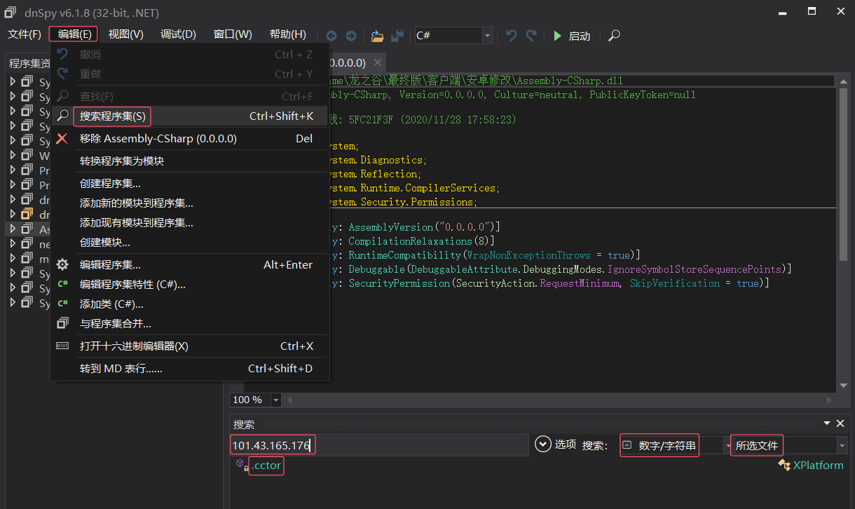 图片[13]趣九游源码资源网-手游源码丨服务端丨游戏源码丨GM后台丨网站源码丨支付龙之谷飓风龙版-3D动作冒险手游Linux手工服务端+安卓苹果双端+GM后台+搭建教程