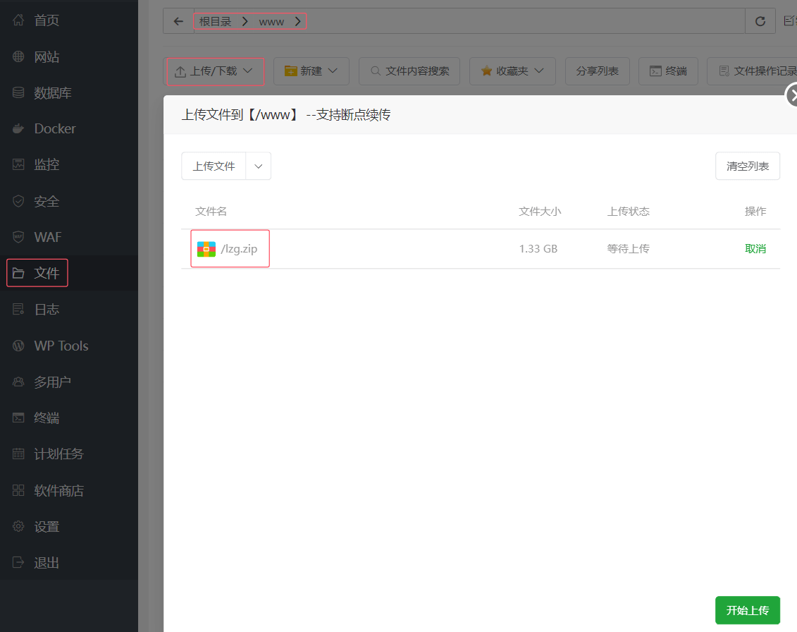 图片[4]趣九游源码资源网-手游源码丨服务端丨游戏源码丨GM后台丨网站源码丨支付龙之谷飓风龙版-3D动作冒险手游Linux手工服务端+安卓苹果双端+GM后台+搭建教程