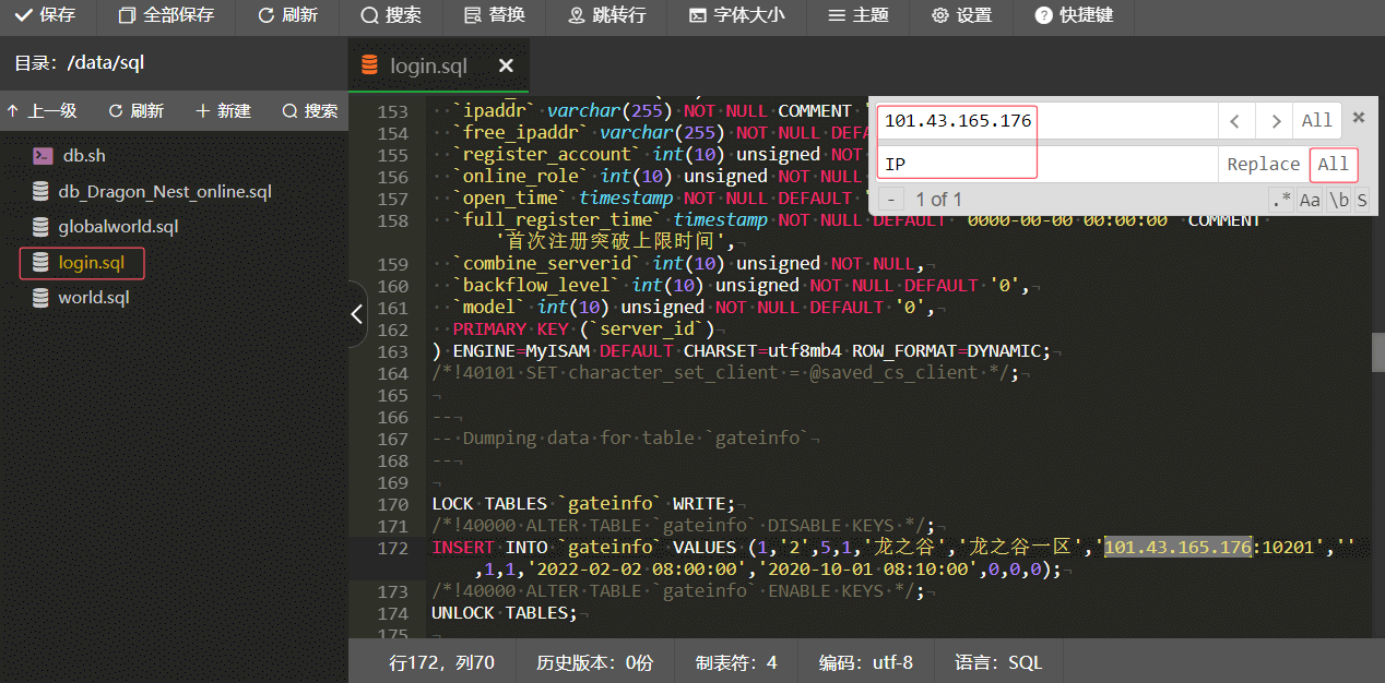图片[6]趣九游源码资源网-手游源码丨服务端丨游戏源码丨GM后台丨网站源码丨支付龙之谷飓风龙版-3D动作冒险手游Linux手工服务端+安卓苹果双端+GM后台+搭建教程
