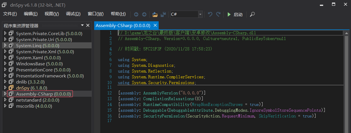 图片[12]趣九游源码资源网-手游源码丨服务端丨游戏源码丨GM后台丨网站源码丨支付龙之谷飓风龙版-3D动作冒险手游Linux手工服务端+安卓苹果双端+GM后台+搭建教程