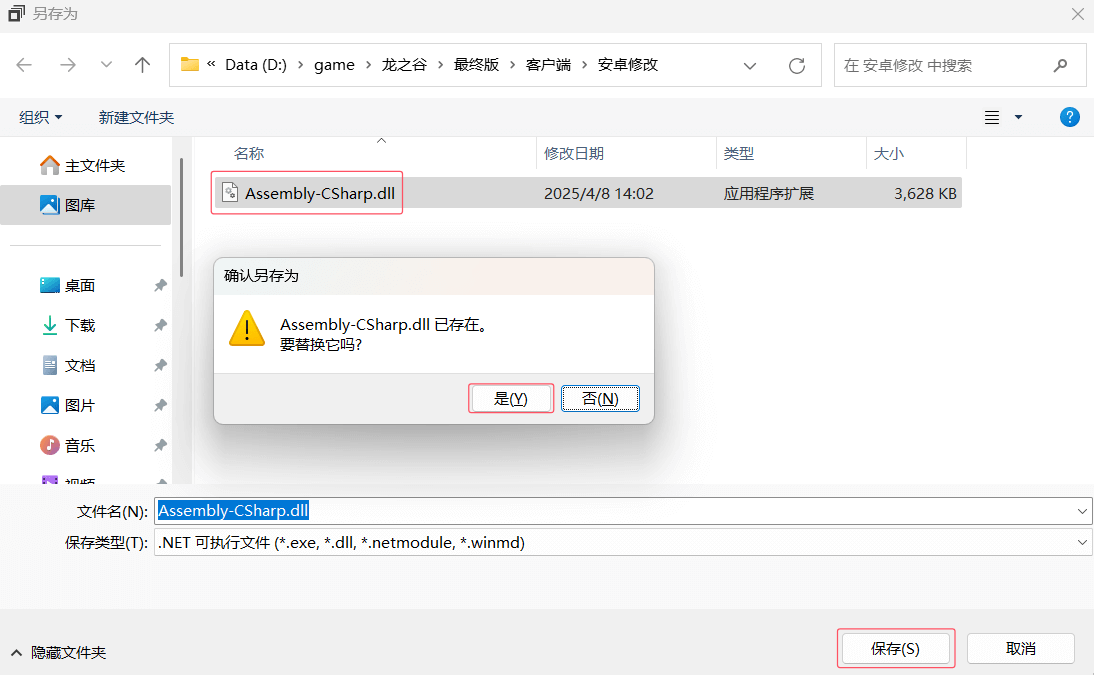 图片[17]趣九游源码资源网-手游源码丨服务端丨游戏源码丨GM后台丨网站源码丨支付龙之谷飓风龙版-3D动作冒险手游Linux手工服务端+安卓苹果双端+GM后台+搭建教程