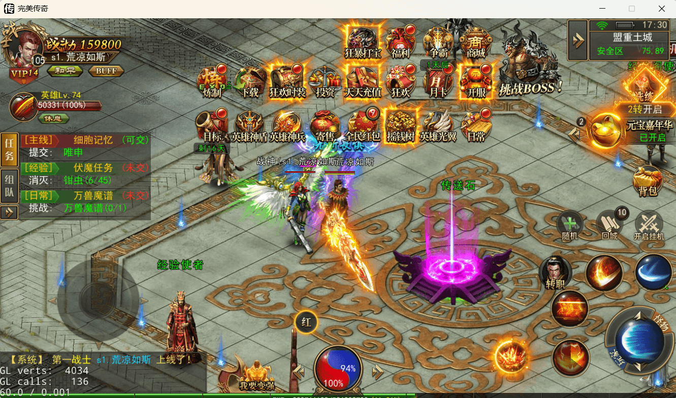 图片[32]-热血传奇，经典重现，完美传奇游戏详细图文架设教程 | 趣九游资源网丨游戏源码丨GM后台丨网站源码丨视频教程-趣九游资源网丨游戏源码丨GM后台丨网站源码丨视频教程