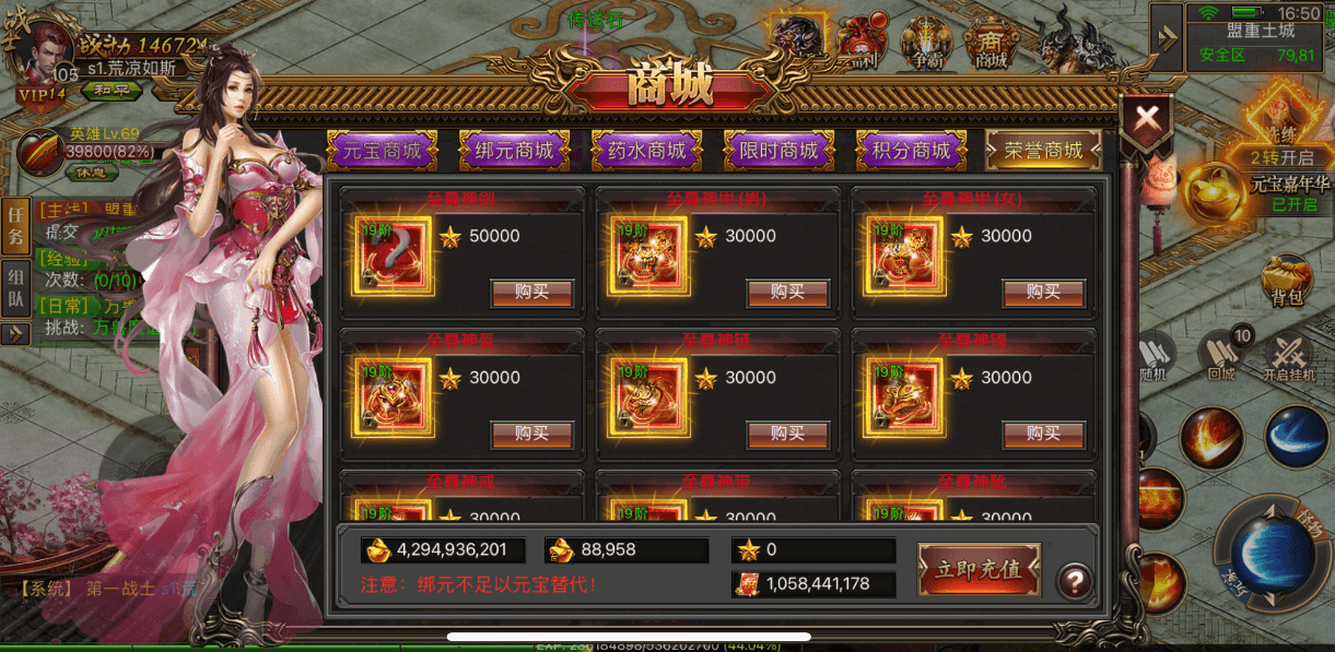 图片[4]-热血传奇，经典重现，完美传奇游戏详细图文架设教程 | 趣九游资源网丨游戏源码丨GM后台丨网站源码丨视频教程-趣九游资源网丨游戏源码丨GM后台丨网站源码丨视频教程