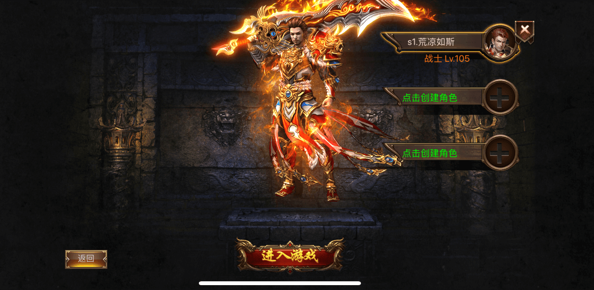 图片[2]-热血传奇，经典重现，完美传奇游戏详细图文架设教程 | 趣九游资源网丨游戏源码丨GM后台丨网站源码丨视频教程-趣九游资源网丨游戏源码丨GM后台丨网站源码丨视频教程