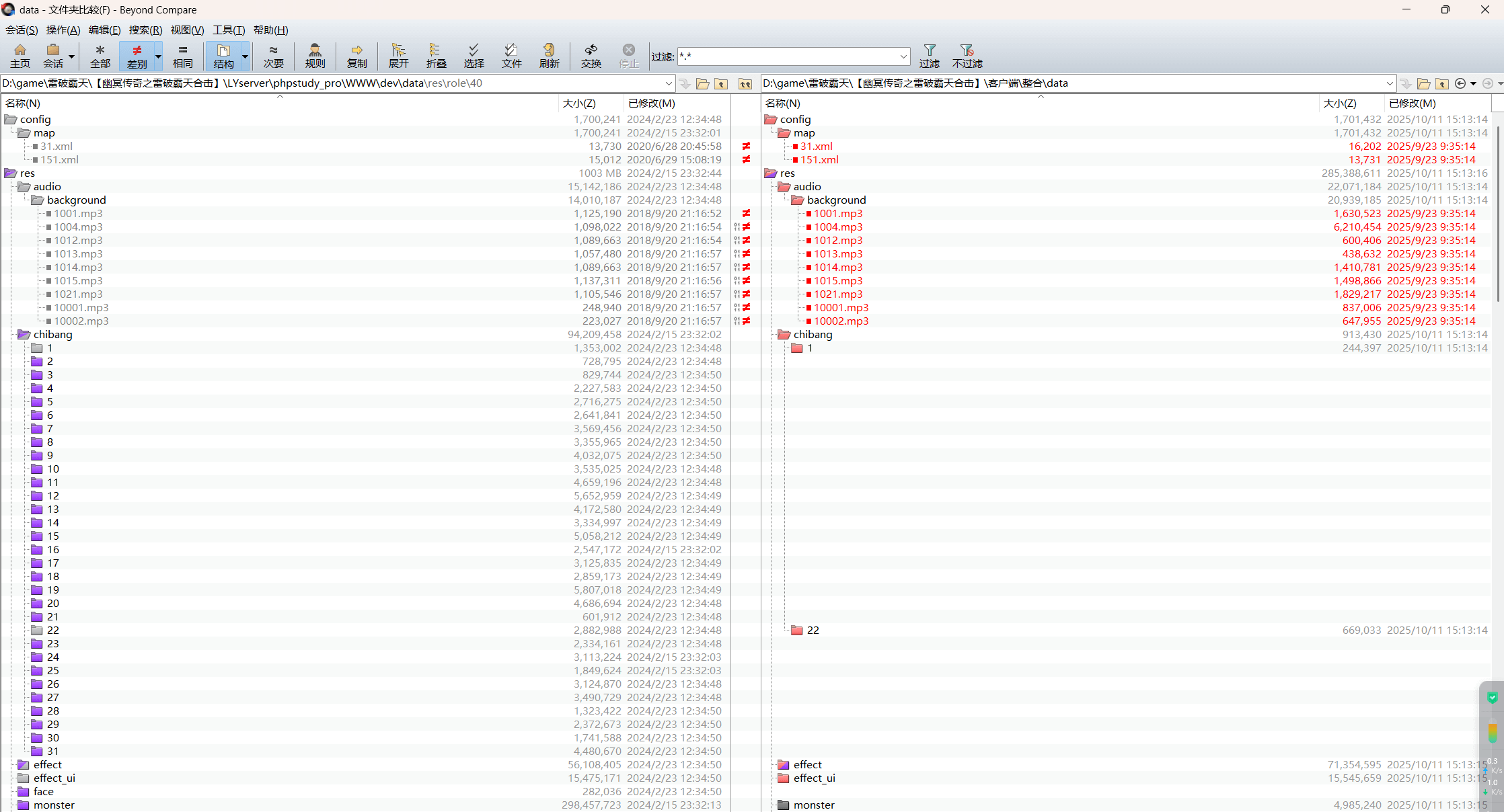 图片[37]-热血传奇，经典重现，完美传奇游戏详细图文架设教程 | 趣九游资源网丨游戏源码丨GM后台丨网站源码丨视频教程-趣九游资源网丨游戏源码丨GM后台丨网站源码丨视频教程