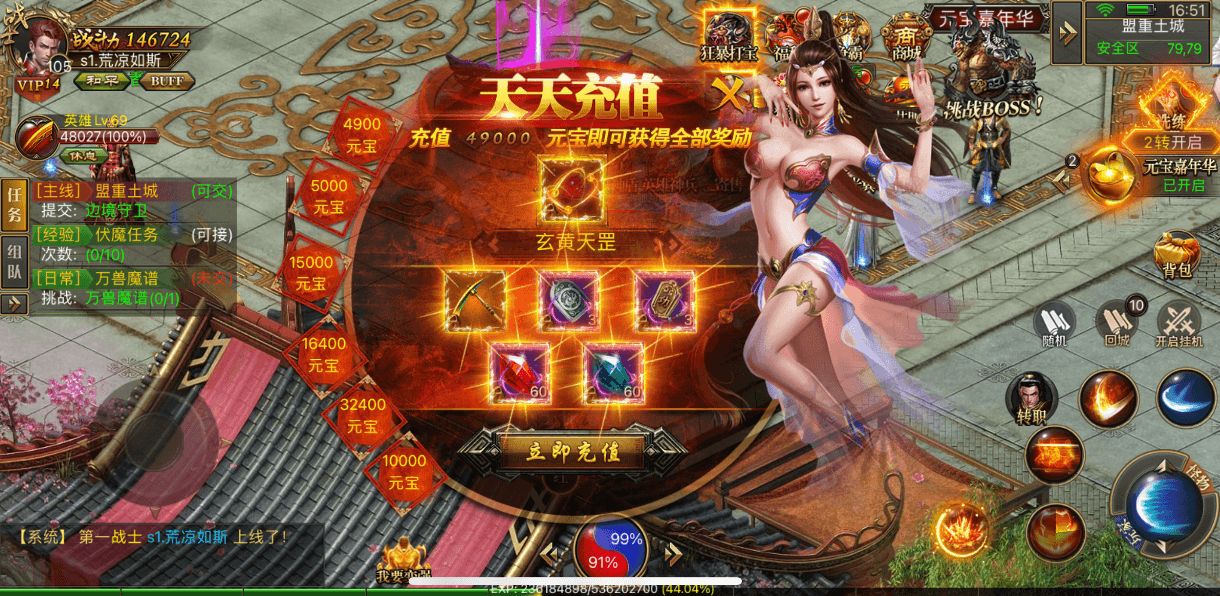 图片[6]-热血传奇，经典重现，完美传奇游戏详细图文架设教程 | 趣九游资源网丨游戏源码丨GM后台丨网站源码丨视频教程-趣九游资源网丨游戏源码丨GM后台丨网站源码丨视频教程