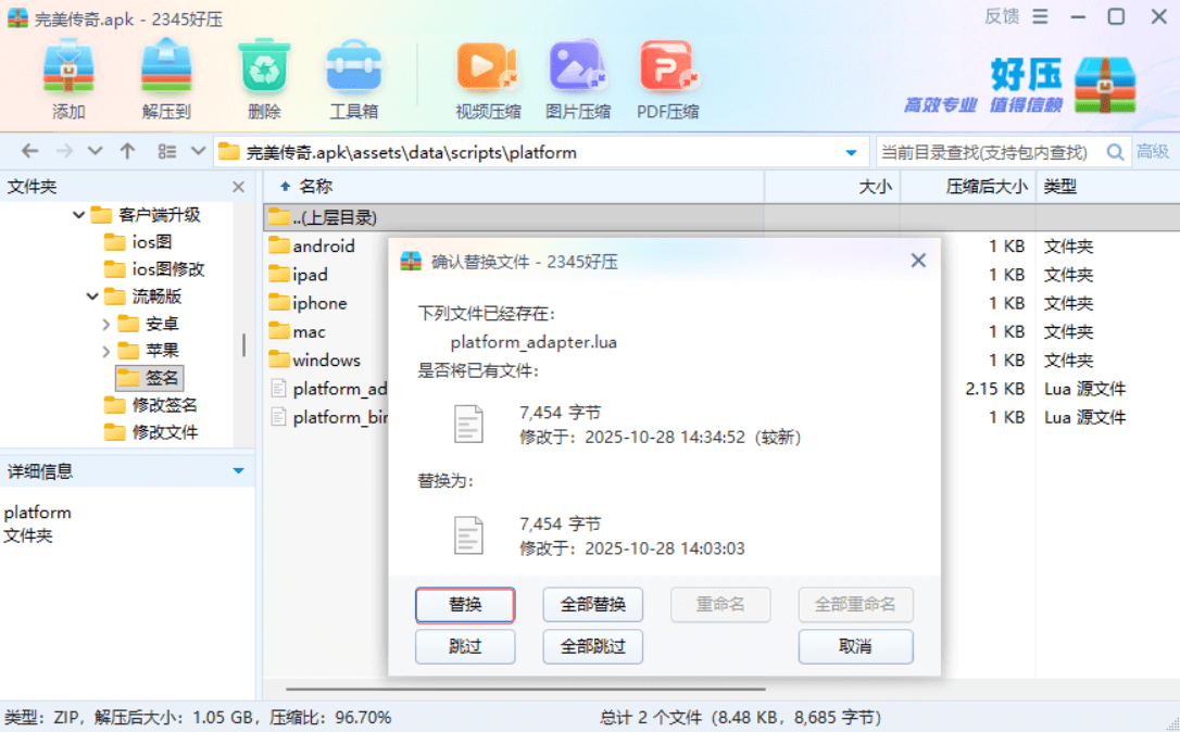 图片[29]-热血传奇，经典重现，完美传奇游戏详细图文架设教程 | 趣九游资源网丨游戏源码丨GM后台丨网站源码丨视频教程-趣九游资源网丨游戏源码丨GM后台丨网站源码丨视频教程