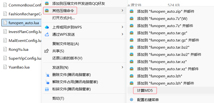 图片[42]-热血传奇，经典重现，完美传奇游戏详细图文架设教程 | 趣九游资源网丨游戏源码丨GM后台丨网站源码丨视频教程-趣九游资源网丨游戏源码丨GM后台丨网站源码丨视频教程