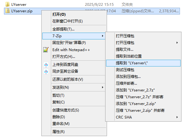 图片[23]-热血传奇，经典重现，完美传奇游戏详细图文架设教程 | 趣九游资源网丨游戏源码丨GM后台丨网站源码丨视频教程-趣九游资源网丨游戏源码丨GM后台丨网站源码丨视频教程