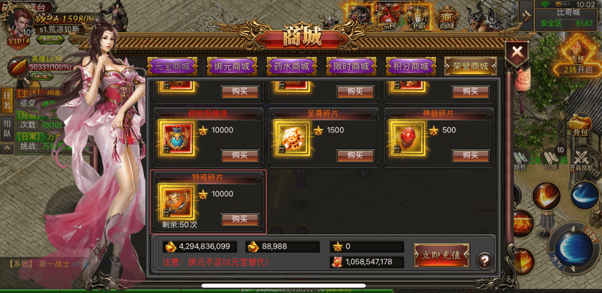 图片[40]-热血传奇，经典重现，完美传奇游戏详细图文架设教程 | 趣九游资源网丨游戏源码丨GM后台丨网站源码丨视频教程-趣九游资源网丨游戏源码丨GM后台丨网站源码丨视频教程