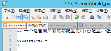 图片[26]-热血传奇，经典重现，完美传奇游戏详细图文架设教程 | 趣九游资源网丨游戏源码丨GM后台丨网站源码丨视频教程-趣九游资源网丨游戏源码丨GM后台丨网站源码丨视频教程