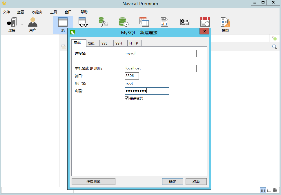 图片[27]-热血传奇，经典重现，完美传奇游戏详细图文架设教程 | 趣九游资源网丨游戏源码丨GM后台丨网站源码丨视频教程-趣九游资源网丨游戏源码丨GM后台丨网站源码丨视频教程