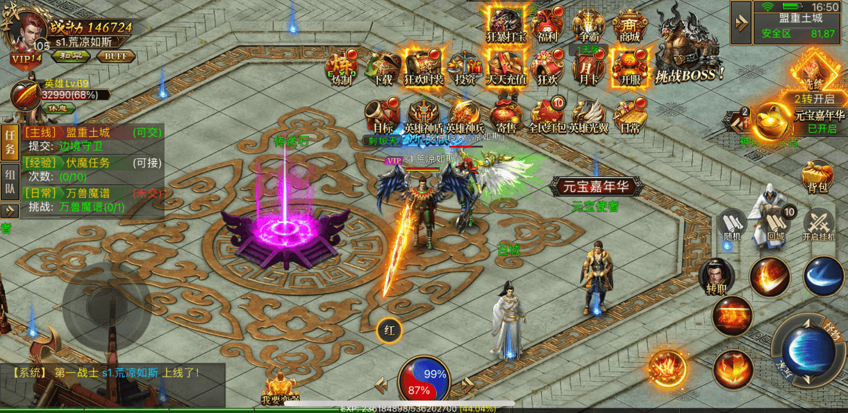 图片[3]-热血传奇，经典重现，完美传奇游戏详细图文架设教程 | 趣九游资源网丨游戏源码丨GM后台丨网站源码丨视频教程-趣九游资源网丨游戏源码丨GM后台丨网站源码丨视频教程