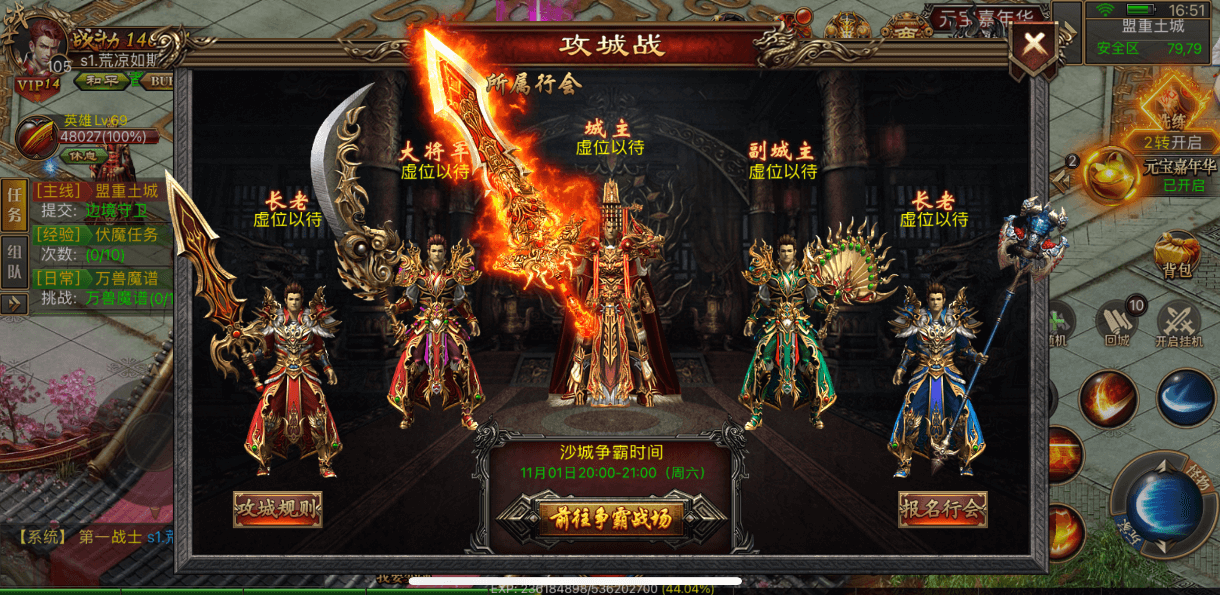 图片[7]-热血传奇，经典重现，完美传奇游戏详细图文架设教程 | 趣九游资源网丨游戏源码丨GM后台丨网站源码丨视频教程-趣九游资源网丨游戏源码丨GM后台丨网站源码丨视频教程