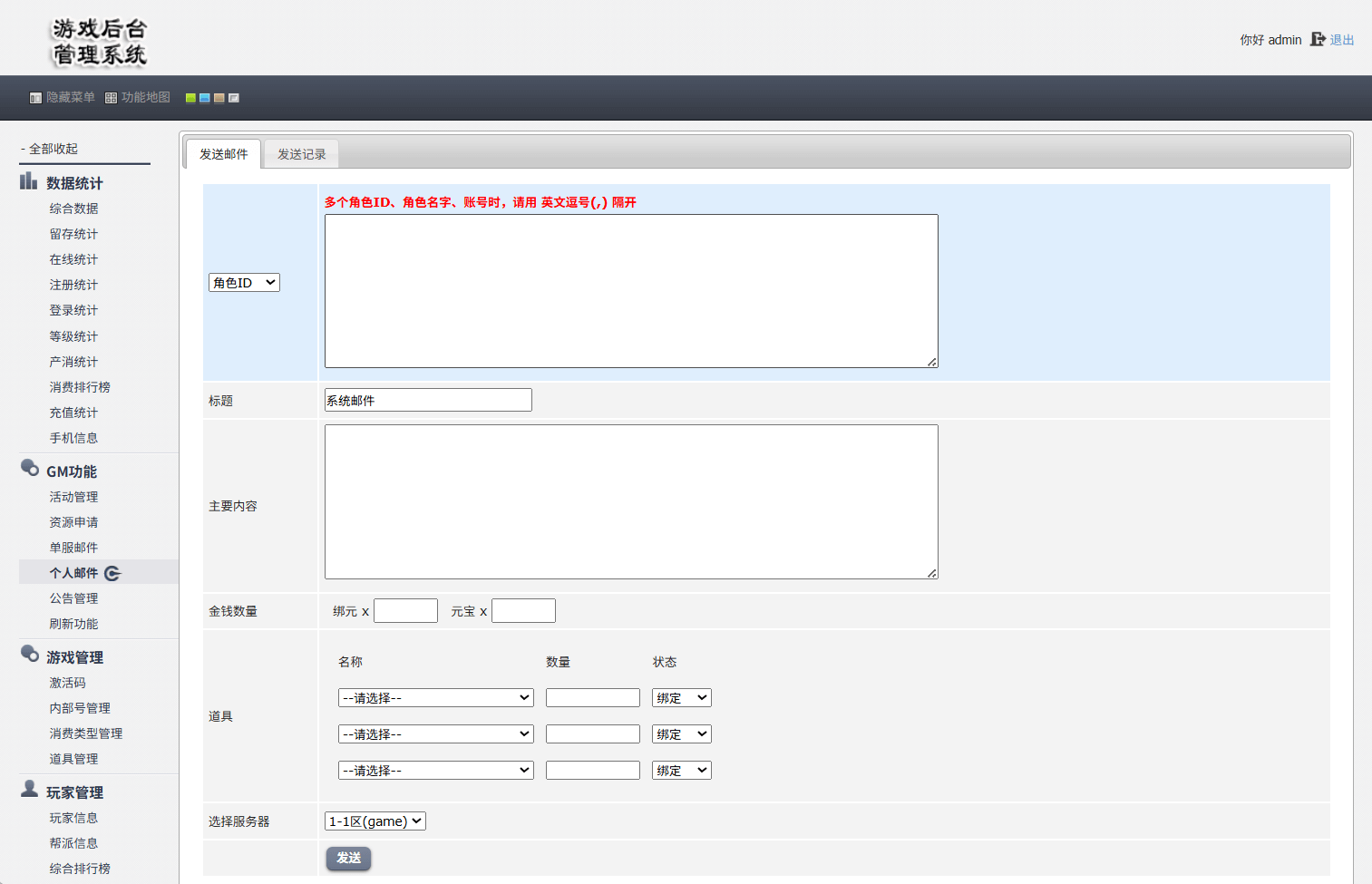 图片[33]-热血传奇，经典重现，完美传奇游戏详细图文架设教程 | 趣九游资源网丨游戏源码丨GM后台丨网站源码丨视频教程-趣九游资源网丨游戏源码丨GM后台丨网站源码丨视频教程