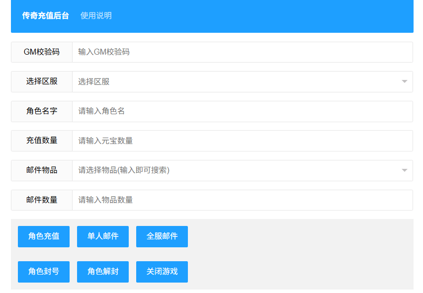 图片[36]-热血传奇，经典重现，完美传奇游戏详细图文架设教程 | 趣九游资源网丨游戏源码丨GM后台丨网站源码丨视频教程-趣九游资源网丨游戏源码丨GM后台丨网站源码丨视频教程