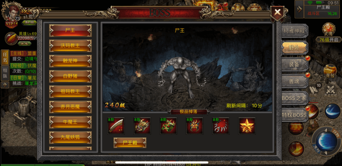 图片[41]-热血传奇，经典重现，完美传奇游戏详细图文架设教程 | 趣九游资源网丨游戏源码丨GM后台丨网站源码丨视频教程-趣九游资源网丨游戏源码丨GM后台丨网站源码丨视频教程