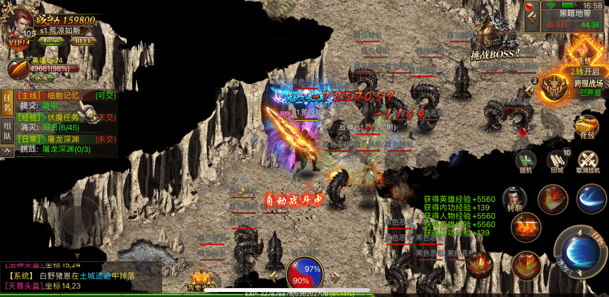 图片[8]-热血传奇，经典重现，完美传奇游戏详细图文架设教程 | 趣九游资源网丨游戏源码丨GM后台丨网站源码丨视频教程-趣九游资源网丨游戏源码丨GM后台丨网站源码丨视频教程