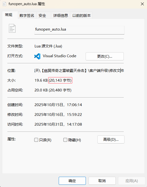 图片[44]-热血传奇，经典重现，完美传奇游戏详细图文架设教程 | 趣九游资源网丨游戏源码丨GM后台丨网站源码丨视频教程-趣九游资源网丨游戏源码丨GM后台丨网站源码丨视频教程