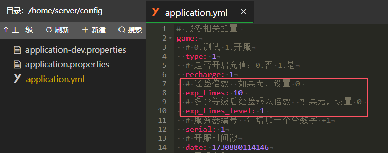 图片[40]-重温经典，仙途再续，新大话西游详细图文架设教程 | 趣九游资源网丨游戏源码丨GM后台丨网站源码丨视频教程-趣九游资源网丨游戏源码丨GM后台丨网站源码丨视频教程