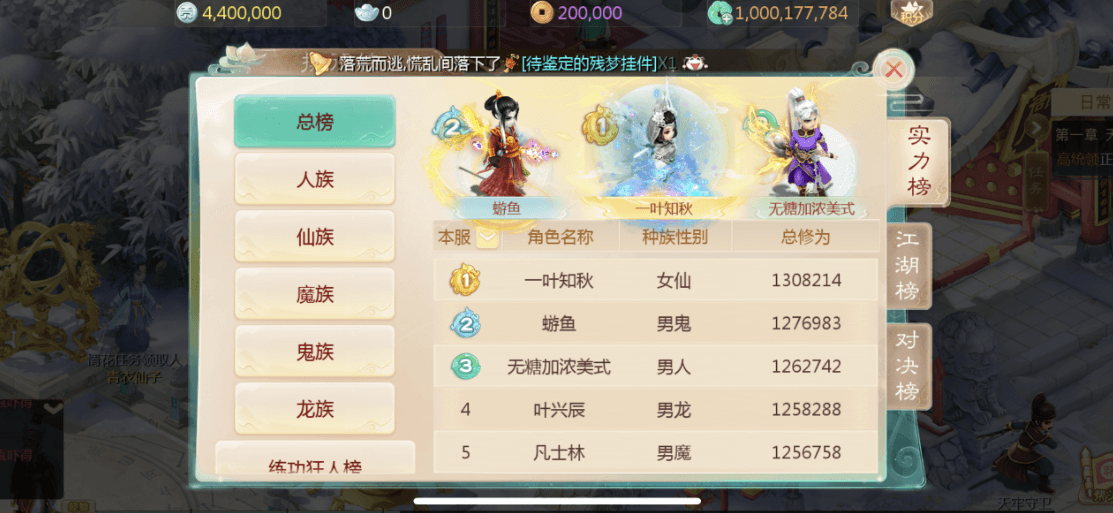 图片[42]-重温经典，仙途再续，新大话西游详细图文架设教程 | 趣九游资源网丨游戏源码丨GM后台丨网站源码丨视频教程-趣九游资源网丨游戏源码丨GM后台丨网站源码丨视频教程