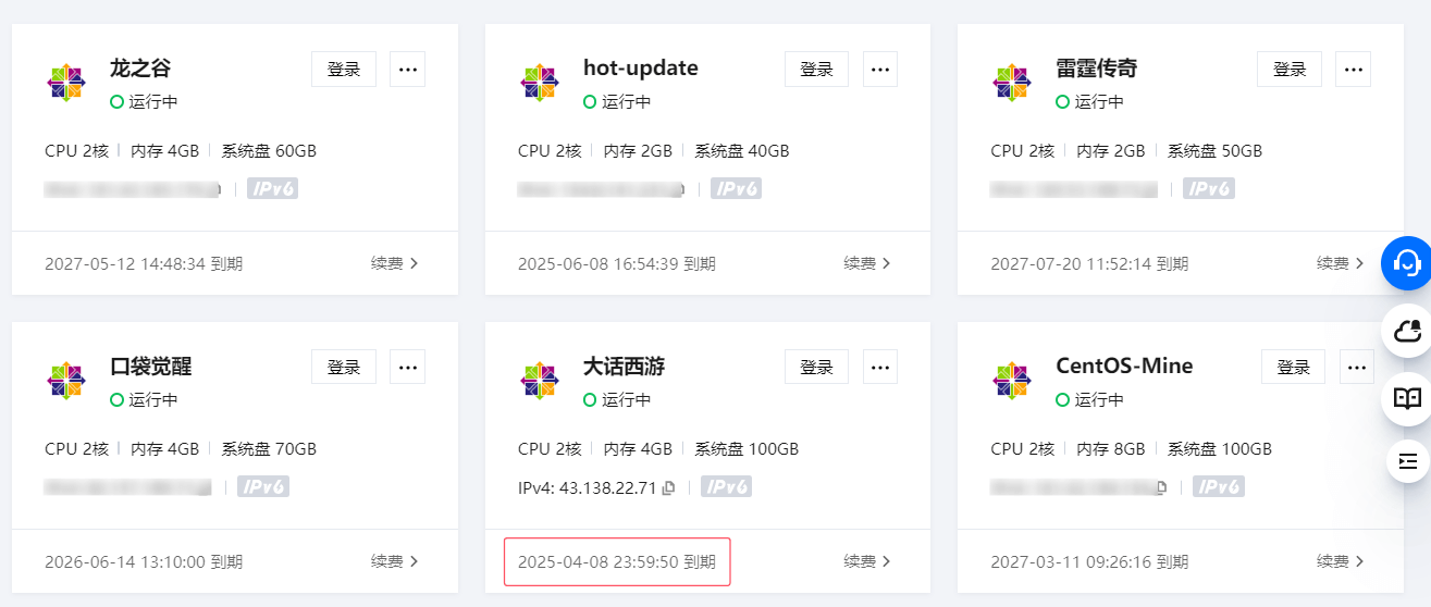 图片[41]-重温经典，仙途再续，新大话西游详细图文架设教程 | 趣九游资源网丨游戏源码丨GM后台丨网站源码丨视频教程-趣九游资源网丨游戏源码丨GM后台丨网站源码丨视频教程
